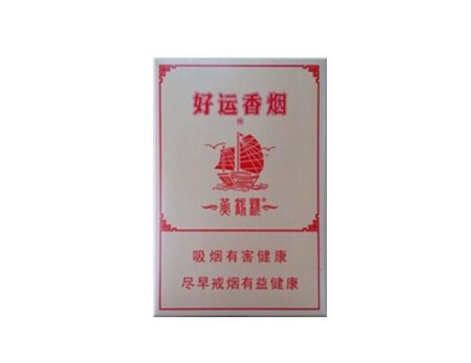 9元香烟批发市场行情分析及最新资讯