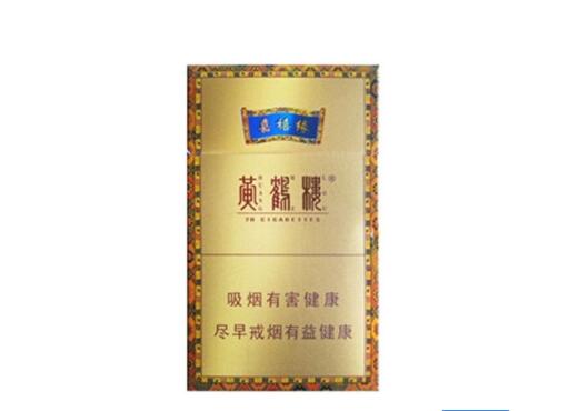进口香烟名字里面有个X【香烟上的字母】