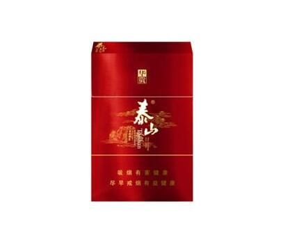 批发部香烟批发价格表_批发部香烟批发价格表大全