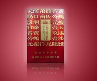 支付宝香烟批发二维码收款怎么申请有语音提示的(支付宝香烟批发二维码收款怎么申请有语音提示的呢)