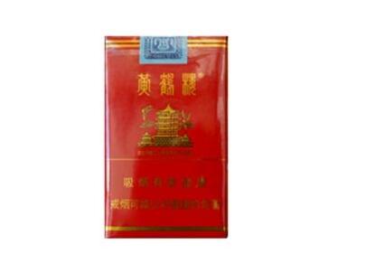 牡丹香烟批发价格是多少钱-牡丹烟市场价多少|低价香烟网