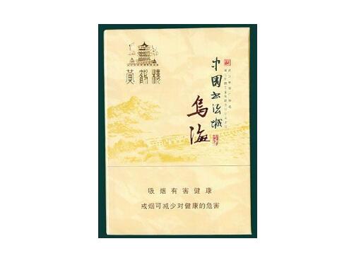旬阳祝尔康烟酒店地址在哪里(安康祝尔慷香烟还生产吗)