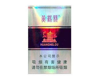 云霄县哪里批发香烟好点-云霄县哪里批发香烟好点呢