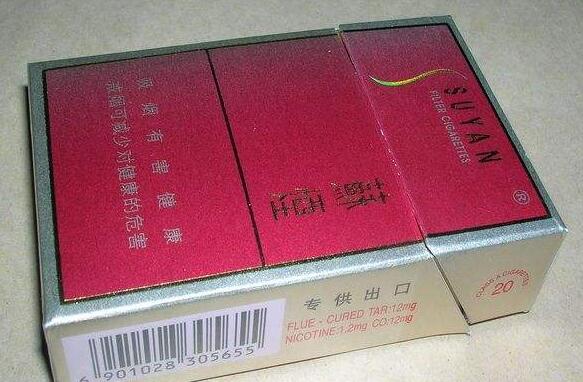 沈阳香烟批发【沈阳香烟批发市场在哪里】