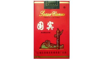 5到10元将军香烟进货渠道【将军牌香烟哪些地方可以买】