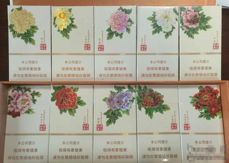 发时达细支香烟多少钱一包|发时达硬金多少钱一包