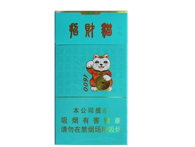 金圣滕王阁高端香烟(金圣滕王阁烟怎么样)