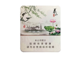 秦皇岛市香烟批发价格表-秦皇岛香烟价格查询