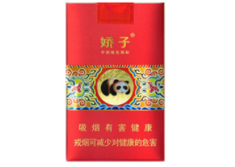 武烟高端香烟(武烟高端香烟图片)