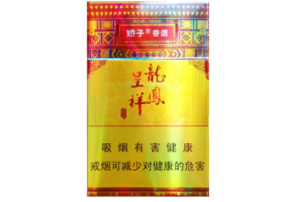 越代康希香烟批发渠道_越代康希香烟批发渠道有哪些