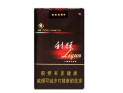 便宜茂大香烟【包装高端大气价格便宜的香烟】