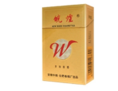 金色的细支外烟【金色的香烟】