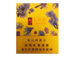 免税嘉士德香烟价格|免税嘉士德香烟价格表