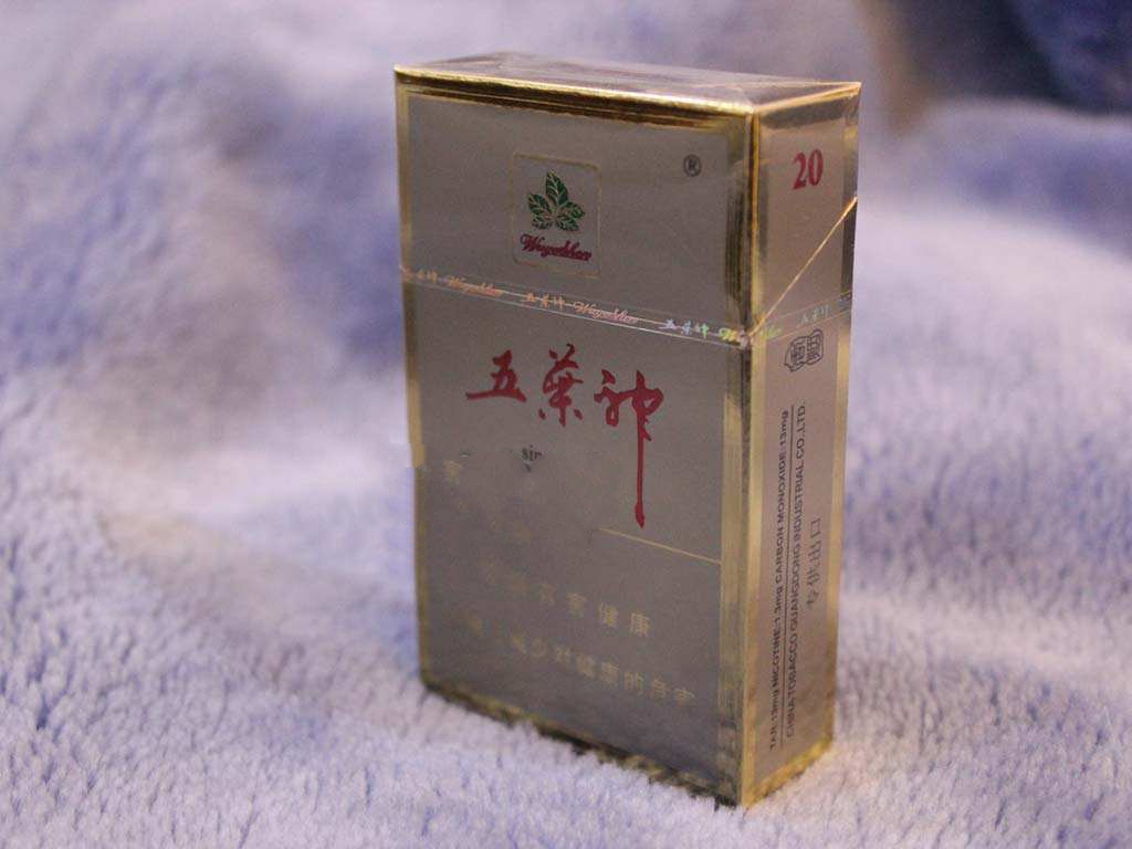 2一3元香烟有几种图片-二元一包的香烟都有什么