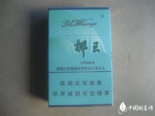 免税钟鼎香烟价格-中鼎香烟价格