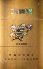 低价西柏坡香烟多少钱一包