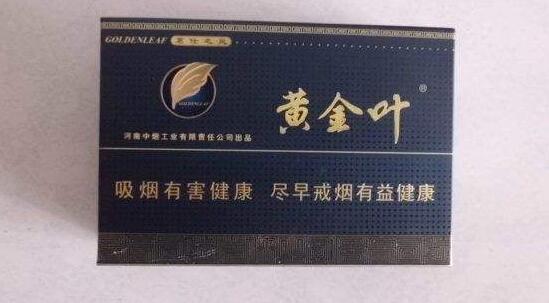 4元帝豪香烟一手货源