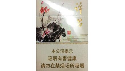 批发香烟网-香烟批发货源网