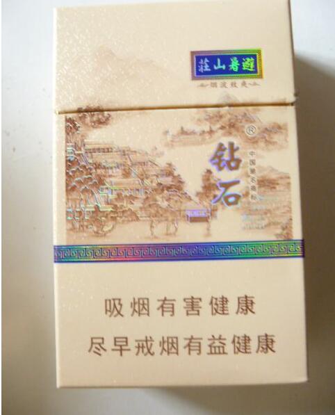 高档黄山香烟批发|黄山香烟批发价