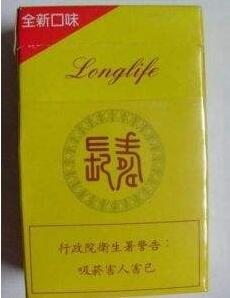 香烟批发市场【长春香烟批发市场】