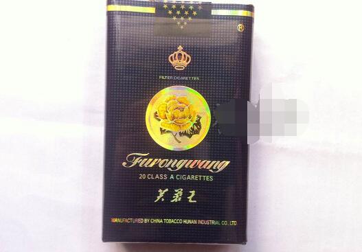 云霄印象香烟黑