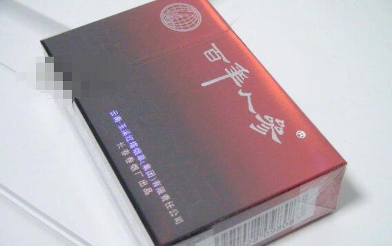 7元冬虫夏草香烟好抽吗