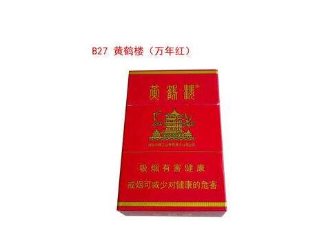 云霄香烟出新品