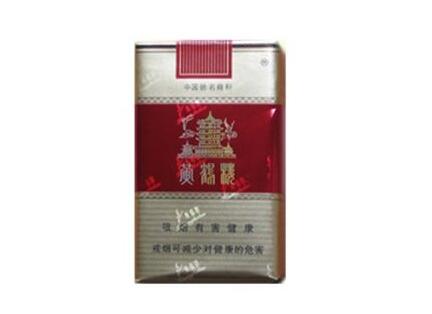 云霄好日子香烟