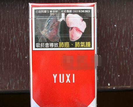 五一香烟价格