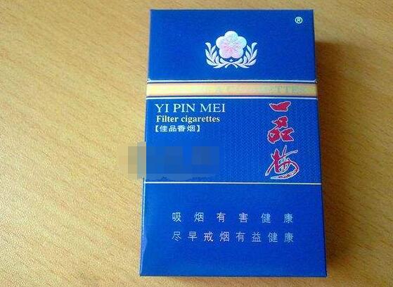 爱喜爆珠香烟粉色
