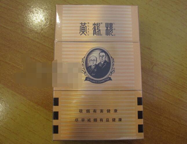 外烟卖得贵
