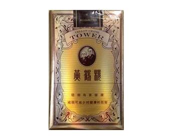 80年香烟批发价格表