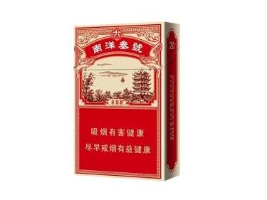 经典双喜香烟批发价格表