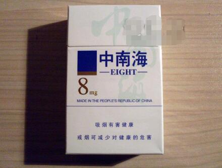 带水果味的香烟批发