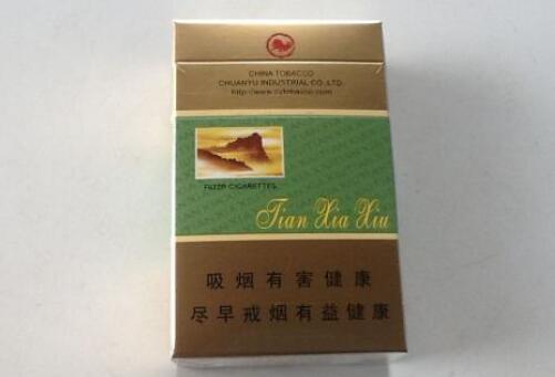 五星香烟批发价格表大全
