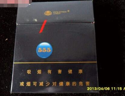 正品MACAU(澳门)香烟批发