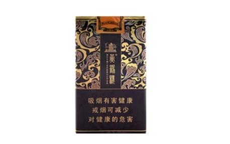 越代西柏坡香烟