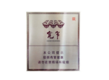 开封进口香烟