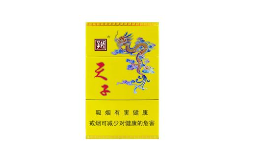成都正品香烟批发代理