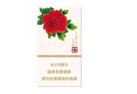 7元苁蓉香烟总仓