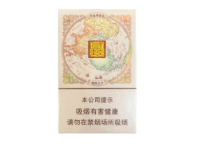 越代帝豪香烟进货渠道
