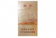 7元天下秀香烟一手货源