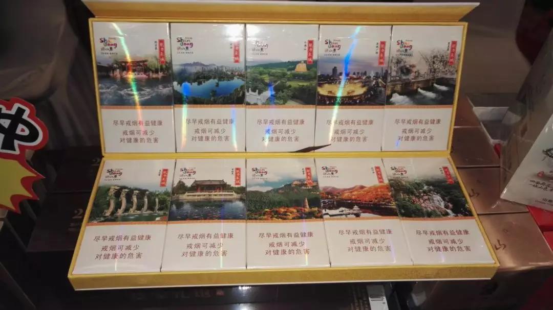 北辰进口香烟图片