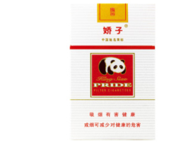 真诚香烟批发价多少