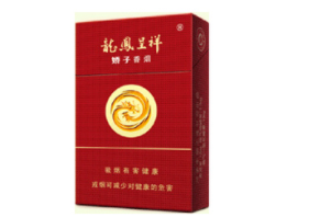 免税长白山香烟货源