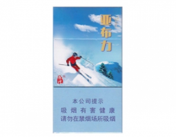 3元皖烟香烟