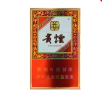 长沙香烟总仓