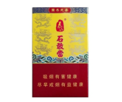 7元桫椤香烟