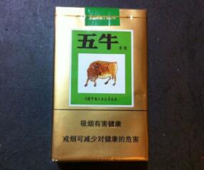 东丰香烟批发价格表