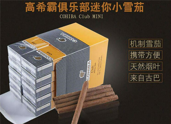 红珠香烟批发价格表